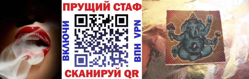 Цена Выкса Амфетамин Кокаин Экстази МАРИХУАНА Меф