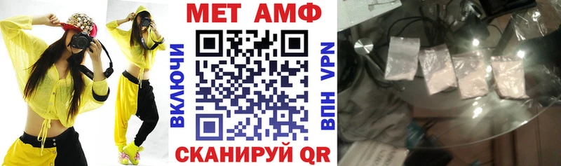 АМФЕТАМИН 98% купить наркотики цена Выкса