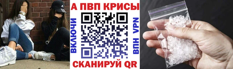 Alpha-PVP Соль  сайты даркнета Telegram  Выкса  KRAKEN вход 