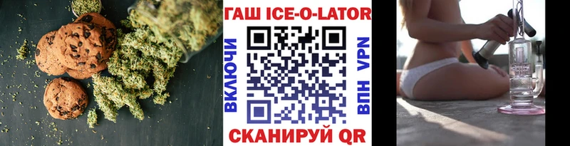 Печенье с ТГК конопля  МЕГА ссылки  Выкса  закладки 