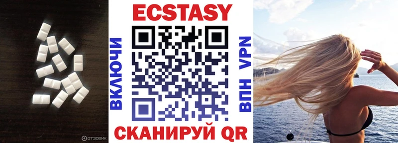 Ecstasy 300 mg  наркотики  Выкса 