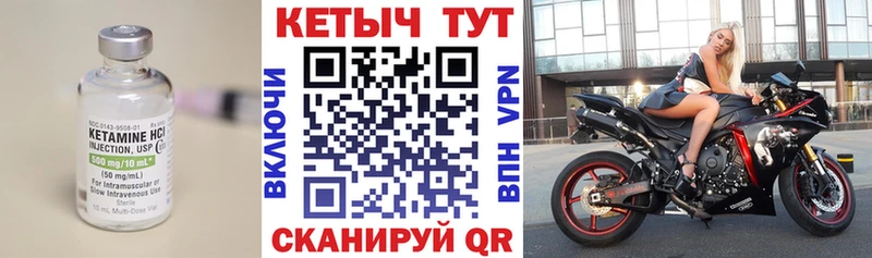 Кетамин VHQ  что такое наркотик  Выкса 