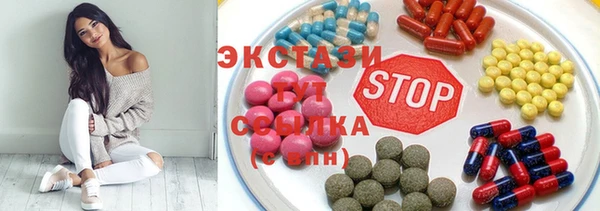 ECSTASY Алексеевка