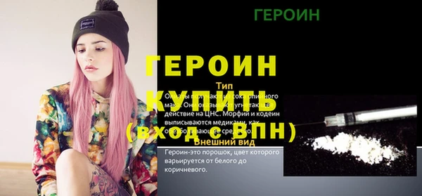 героин Алзамай