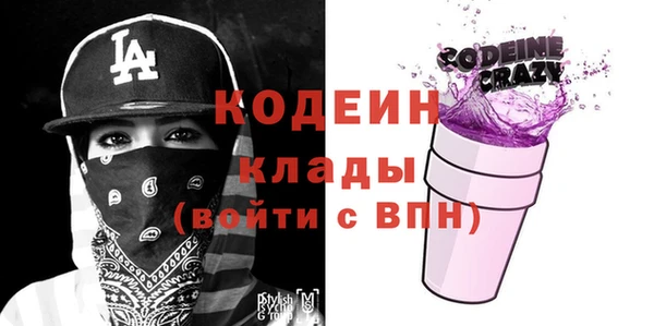 стафф Ростов