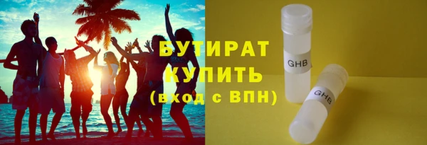 гидра Россошь