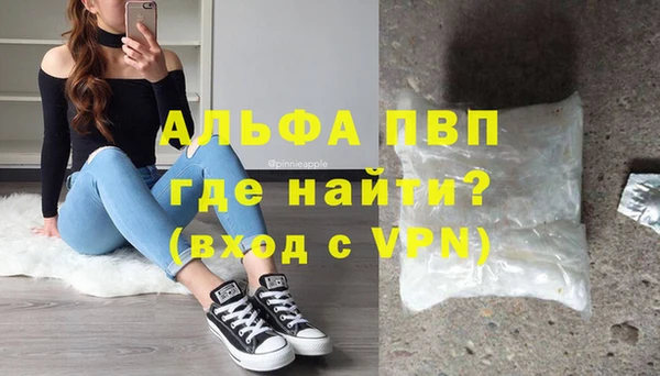 гидра Россошь