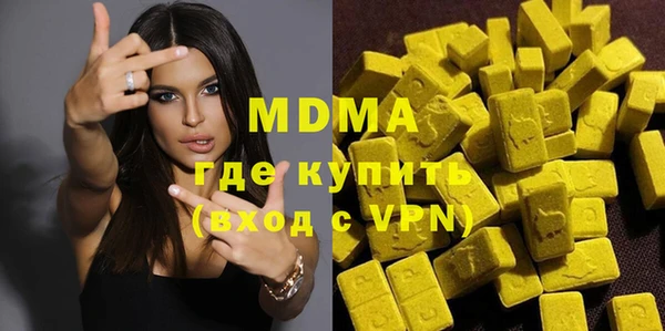 ГАЛЛЮЦИНОГЕННЫЕ ГРИБЫ Рославль