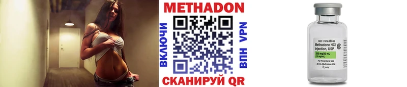 Метадон мёд  Выкса 