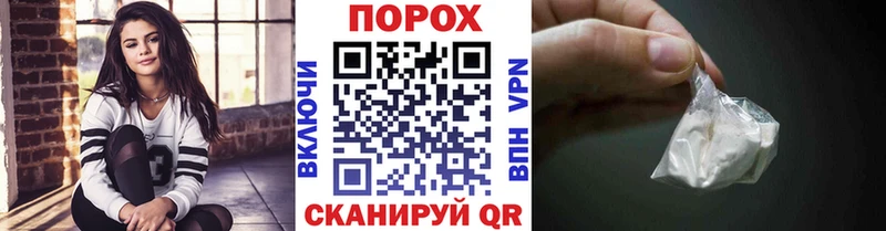МЕТАМФЕТАМИН пудра  где купить наркотик  блэк спрут маркетплейс  Выкса 