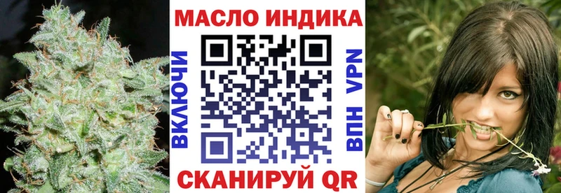нарко площадка наркотические препараты OMG tor Выкса Дистиллят ТГК THC oil